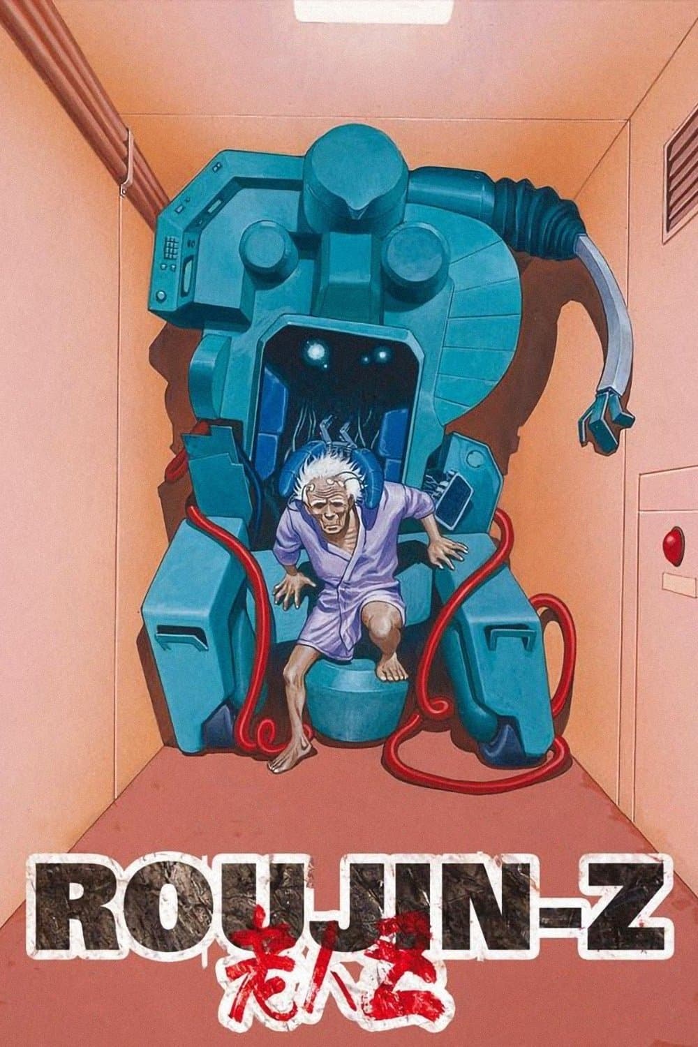 Roujin Z full movie