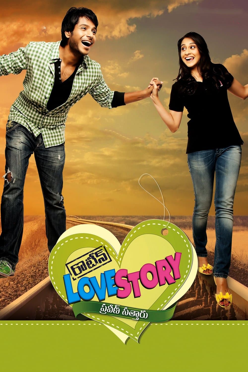 Routine Love Story full movie