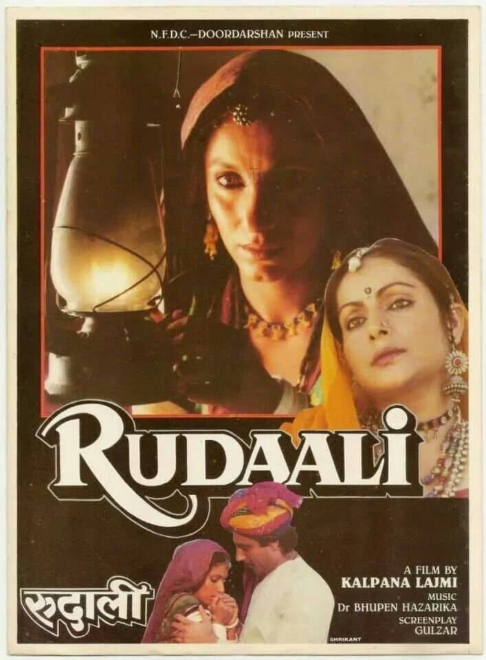 Rudaali full movie