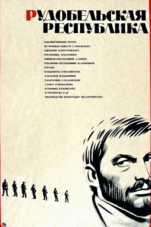 Rudobel Republic full movie