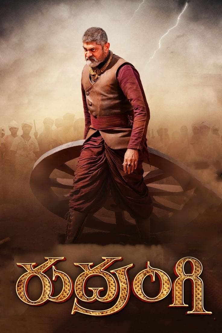 Rudrangi full movie