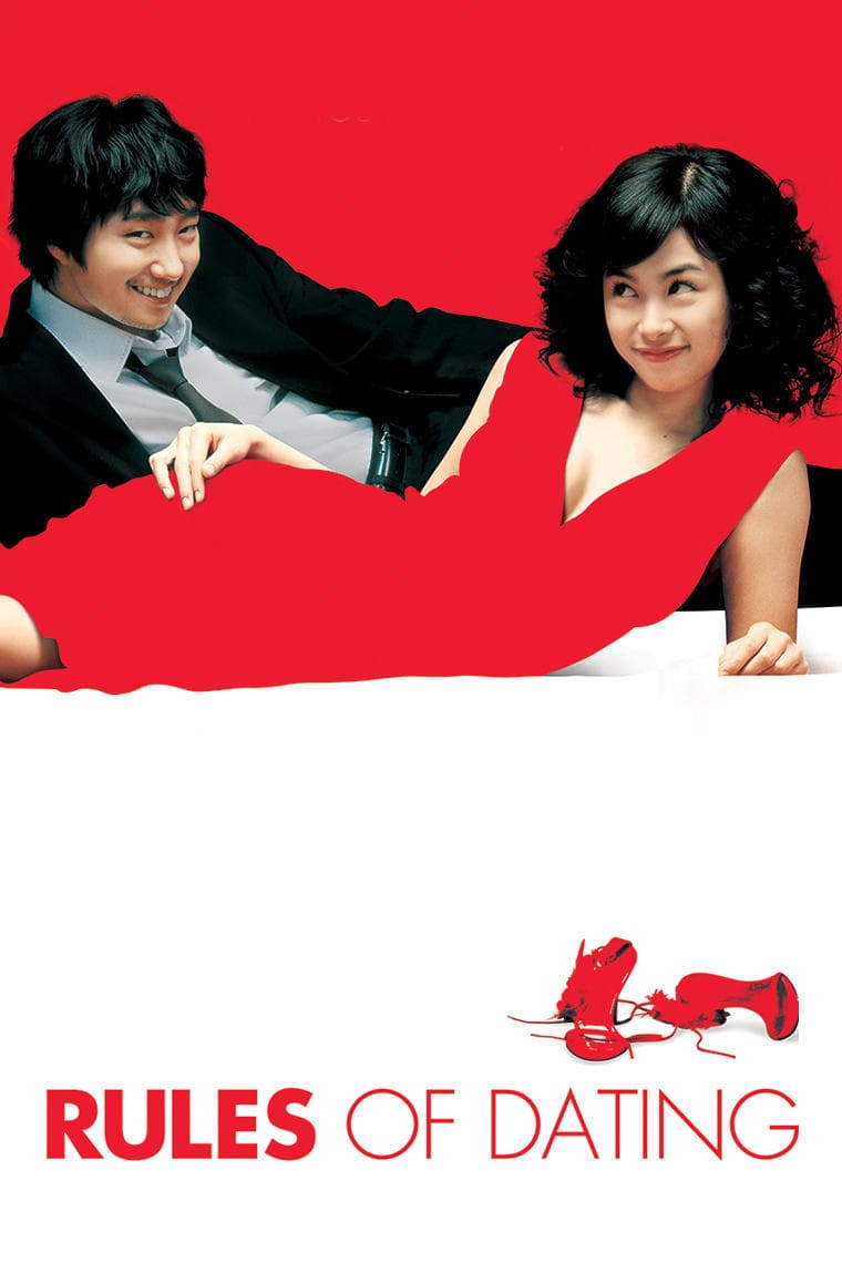 Rules of Dating full movie