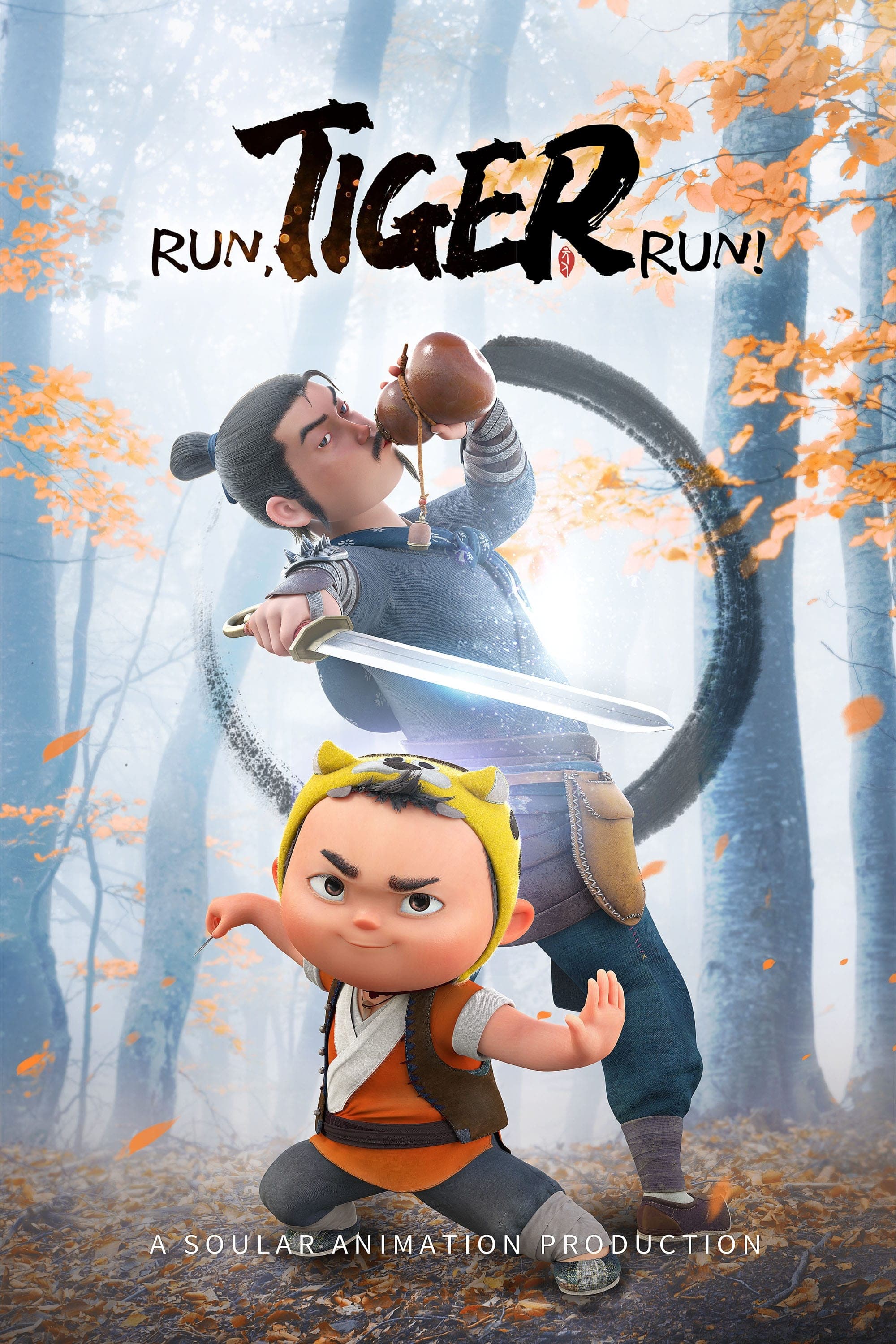 Run, Tiger Run! full movie