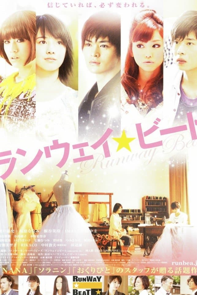 Runway Beat full movie