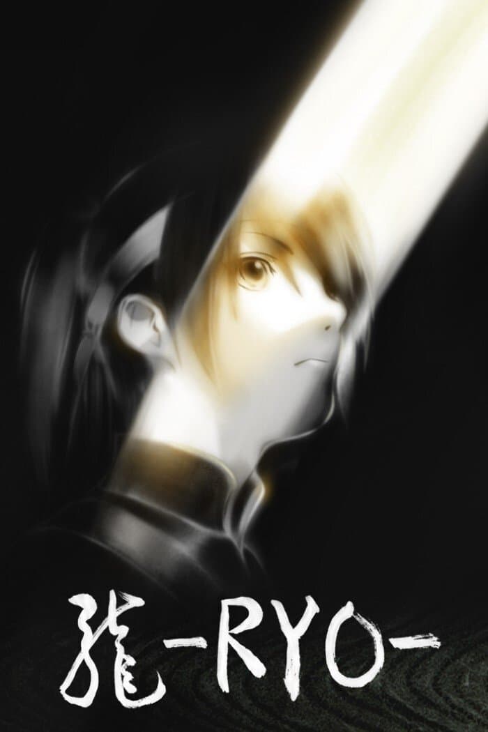 Ryo full movie