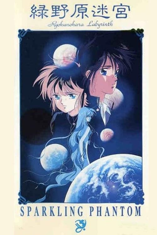 Ryokunohara Labyrinth - Sparkling Phantom full movie