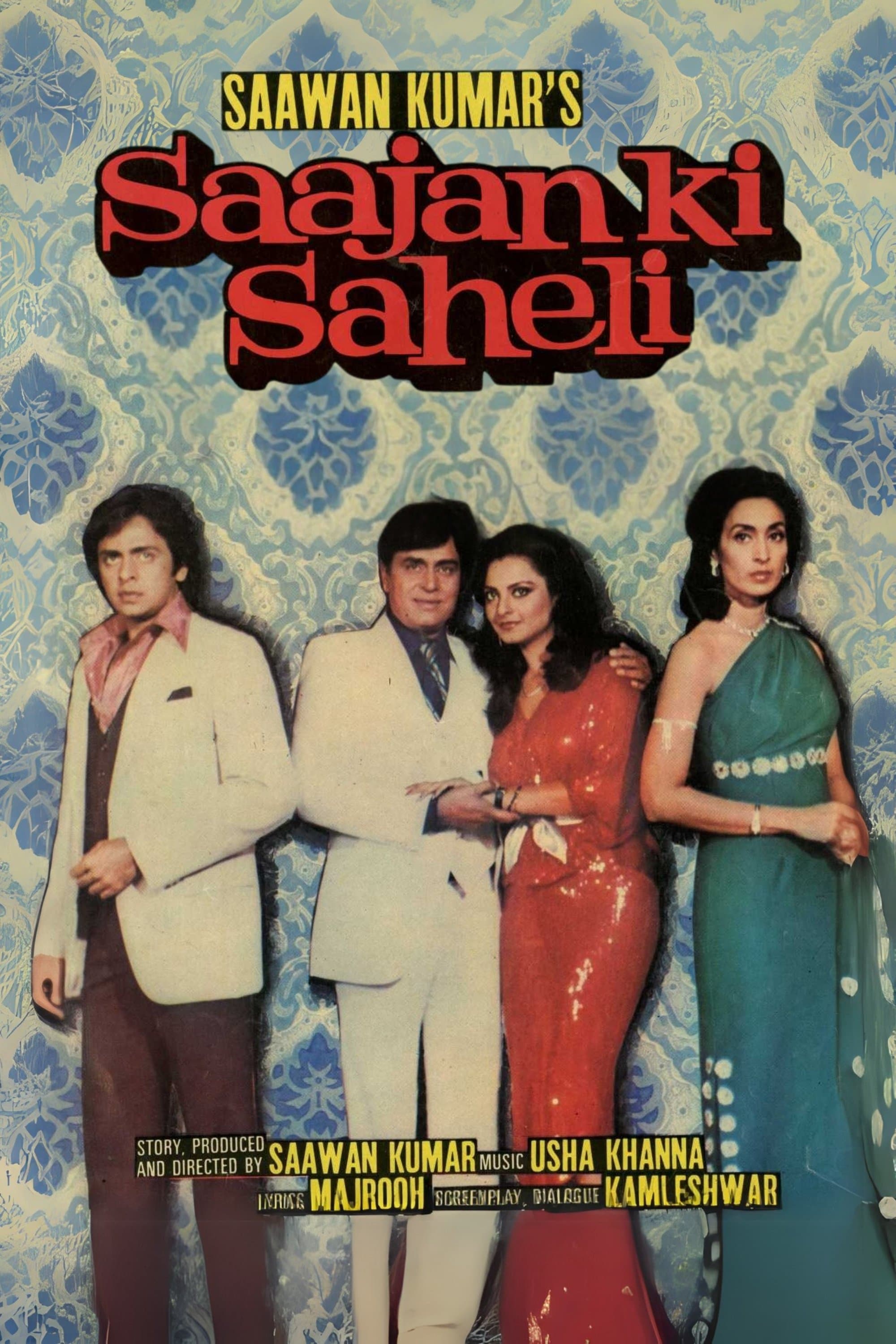 Saajan Ki Saheli full movie