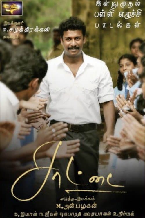 Saattai full movie