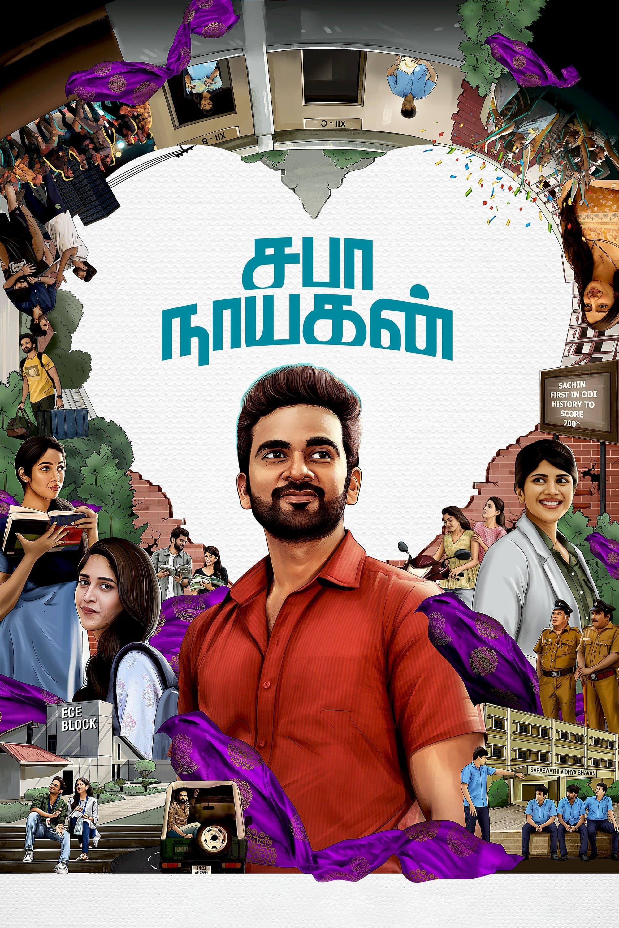 Saba Nayagan full movie