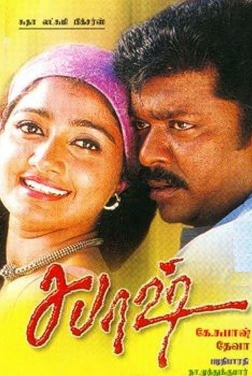 Sabhash full movie
