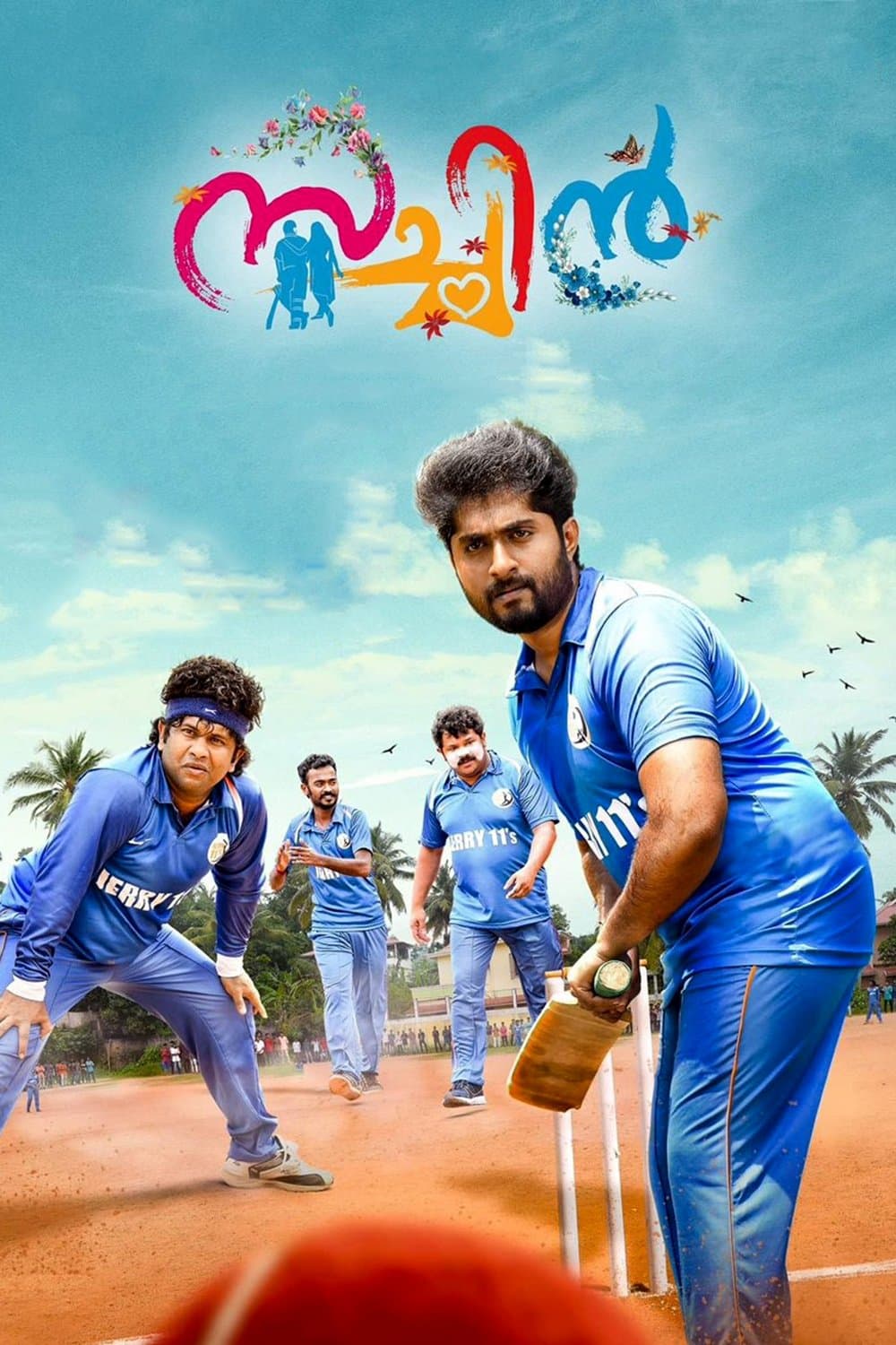 Sachin full movie