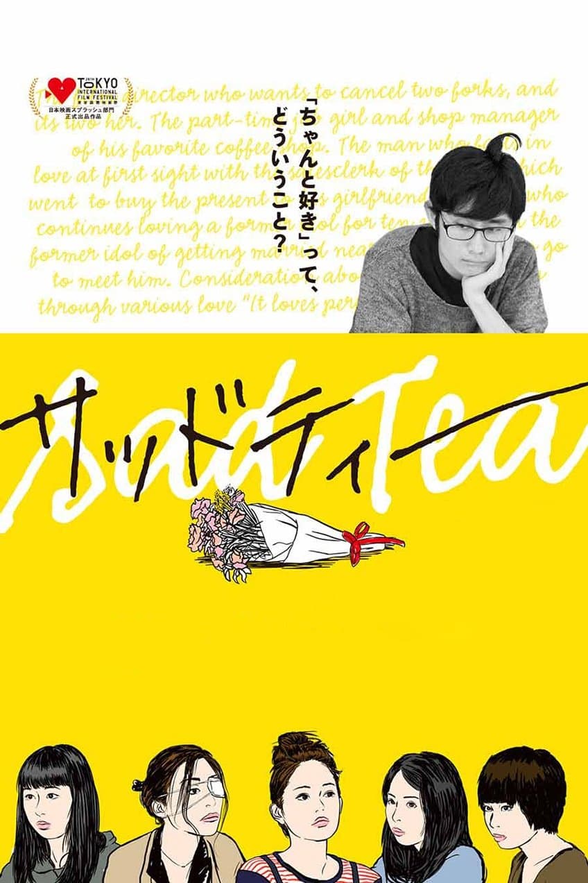 Sad Tea full movie