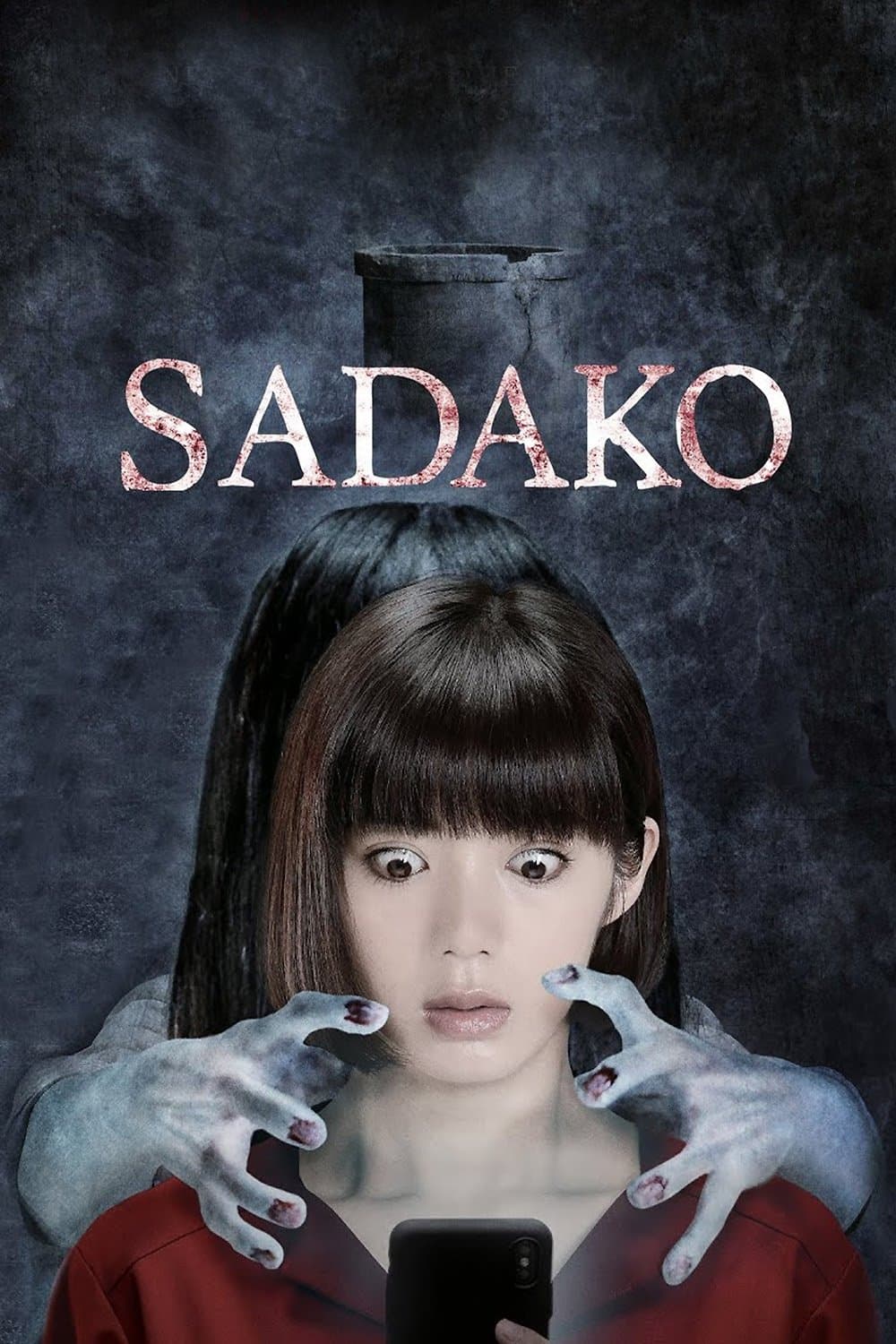 Sadako full movie