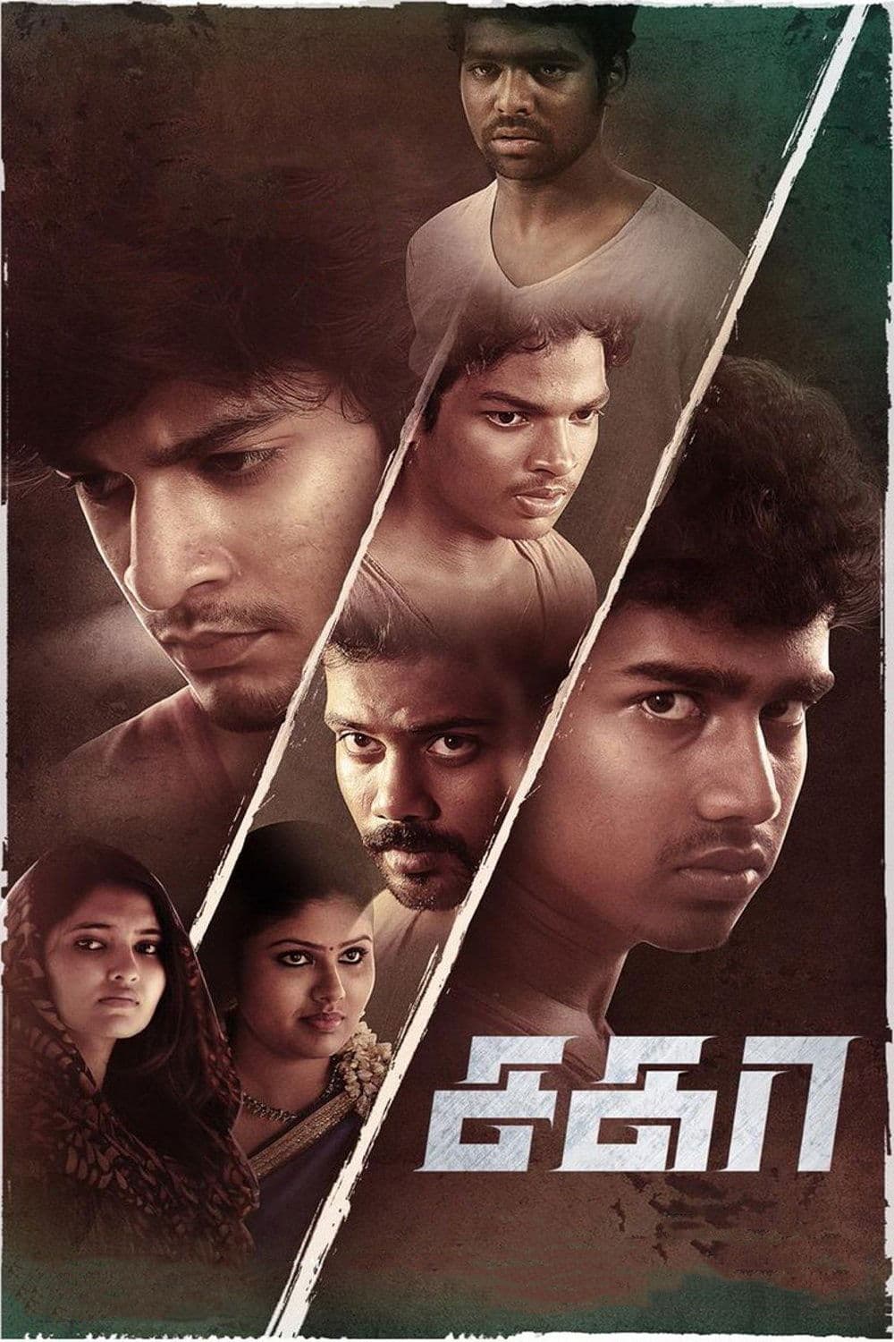 Sagaa full movie