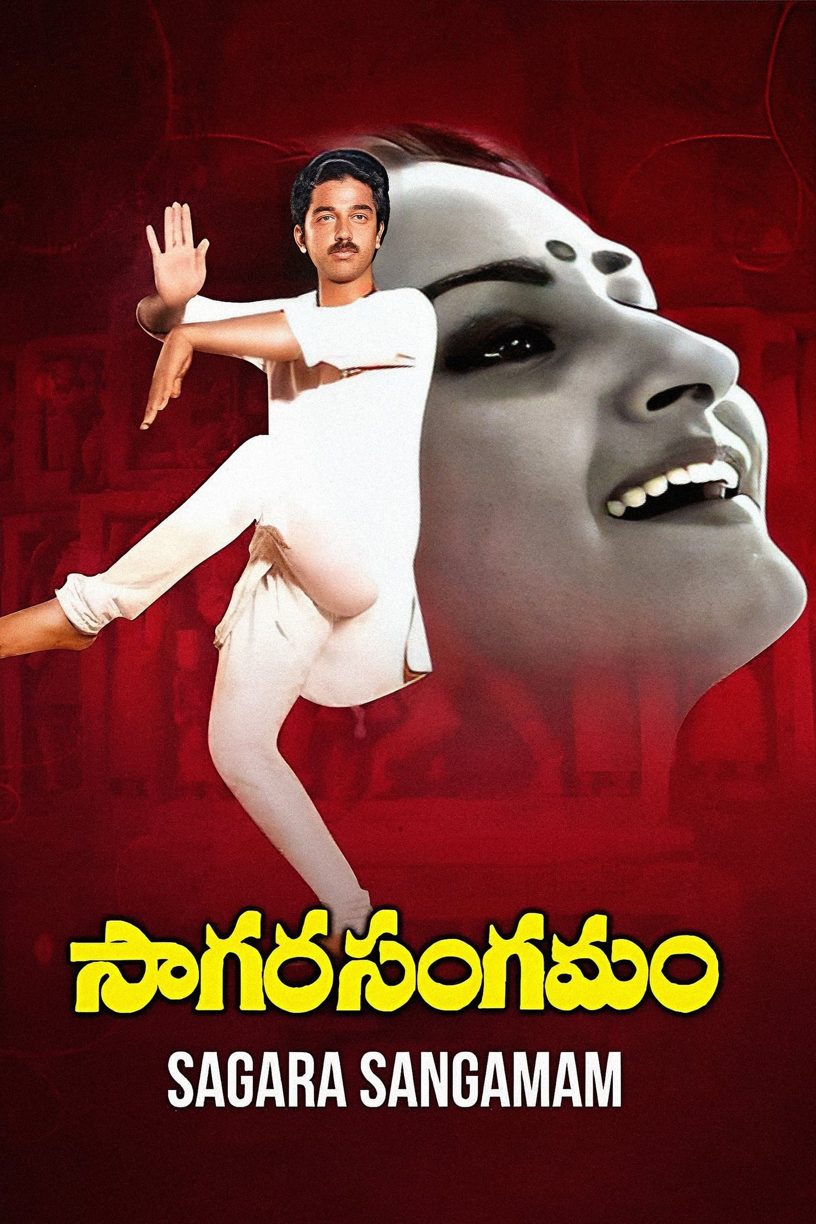 Sagara Sangamam full movie