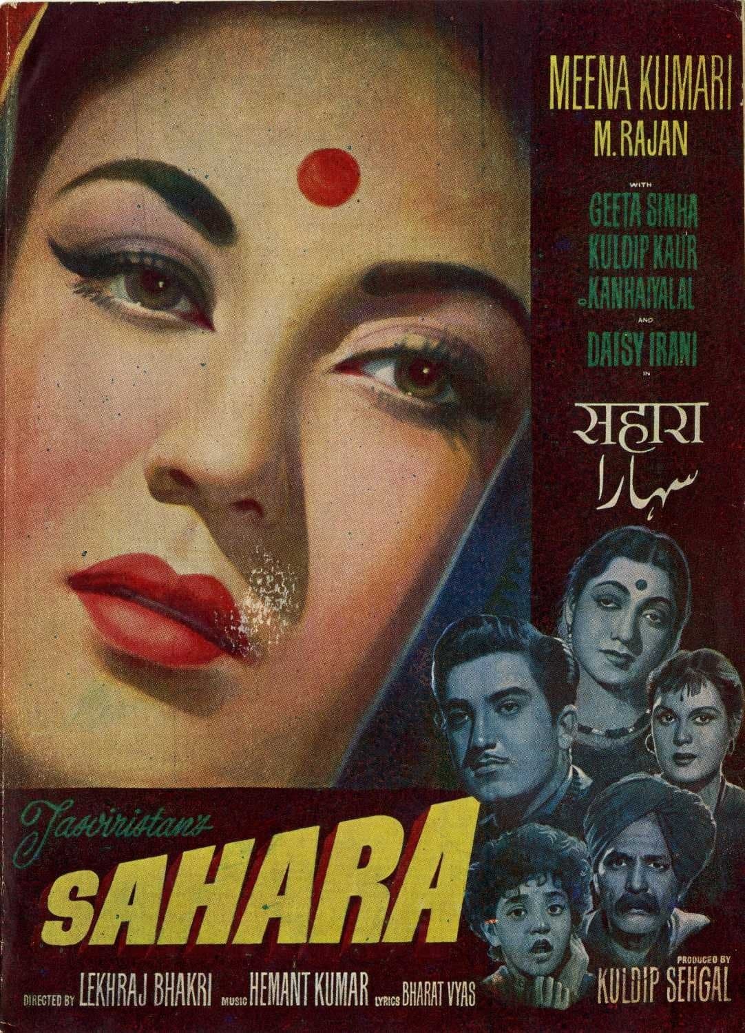 Sahara full movie