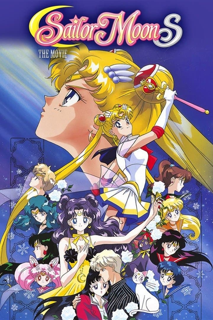 Sailor Moon S the Movie: Hearts in Ice full movie