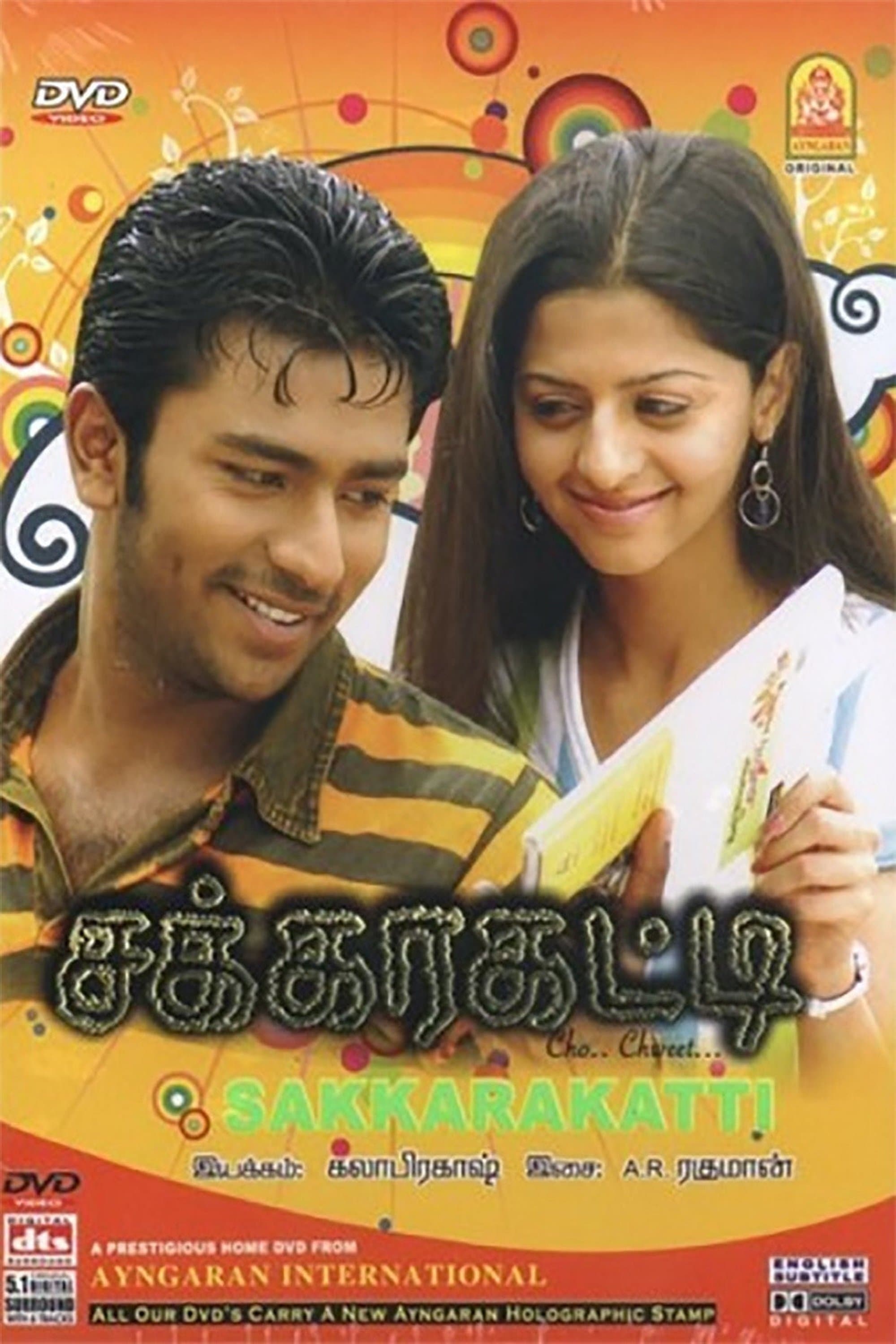 Sakkarakatti full movie