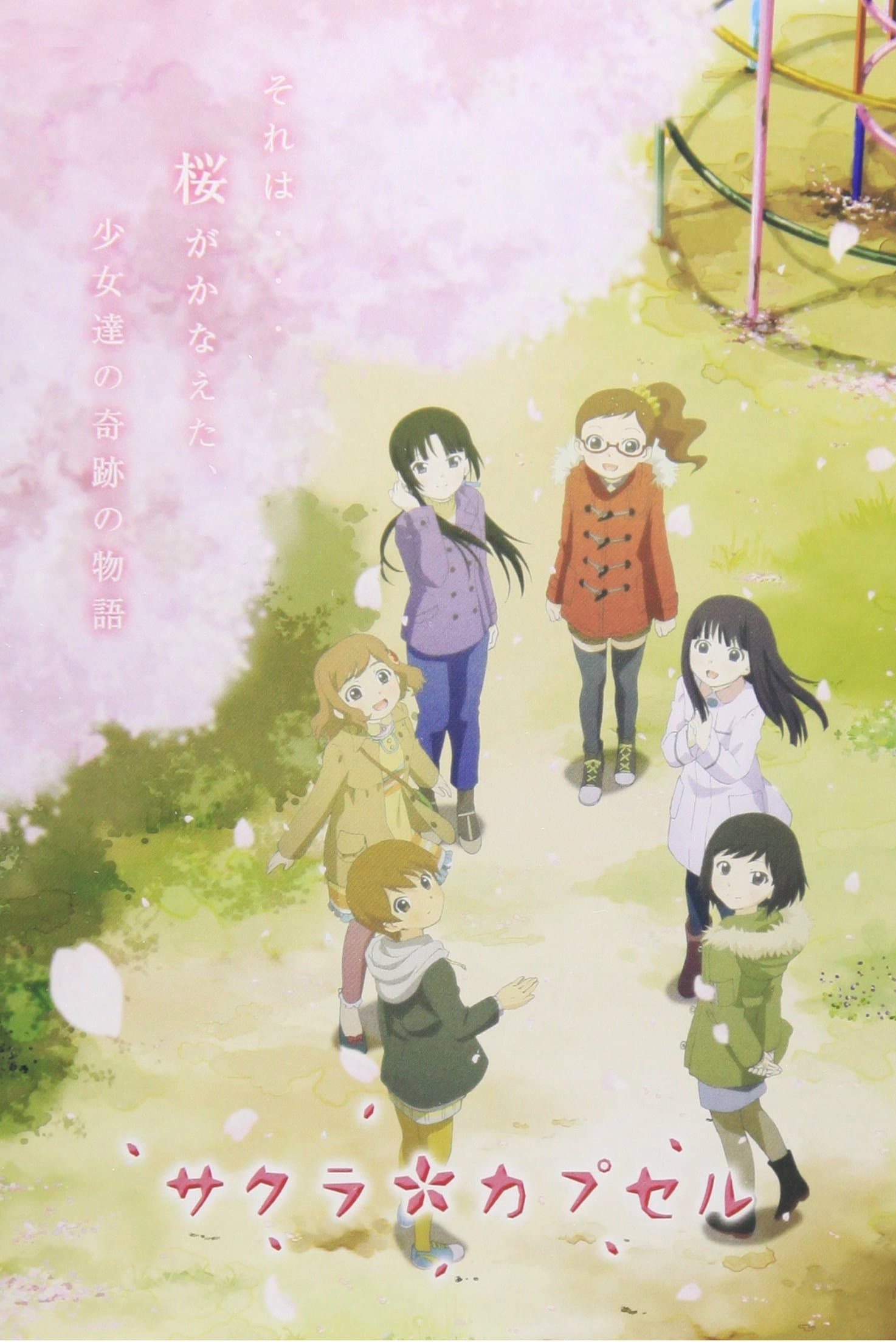 Sakura Capsule full movie