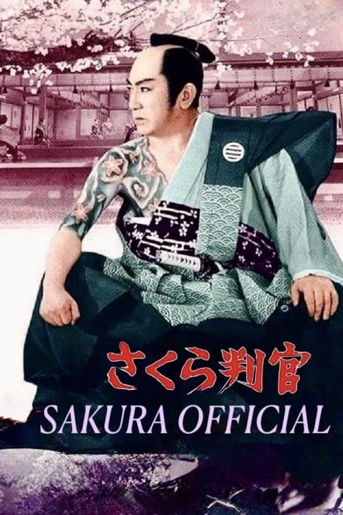 Sakura Official full movie