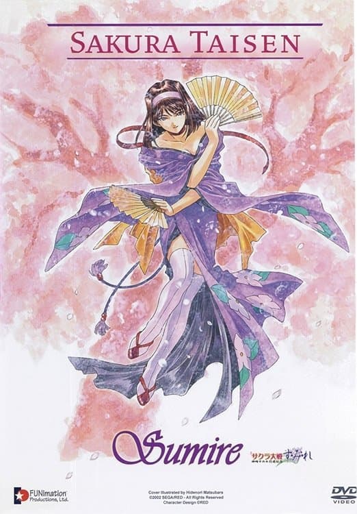 Sakura Wars: ~Su~Mi~Re~ full movie