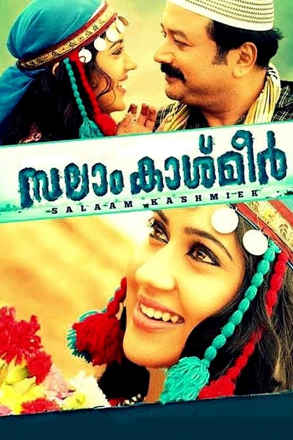 Salaam Kashmier full movie