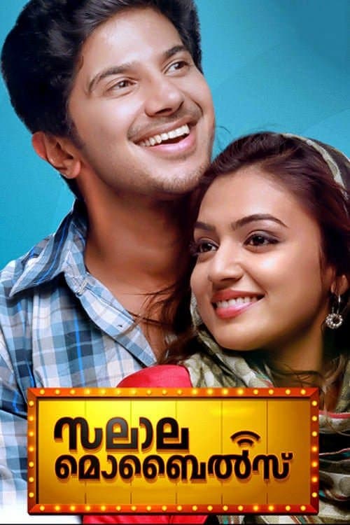 Salalah Mobiles full movie