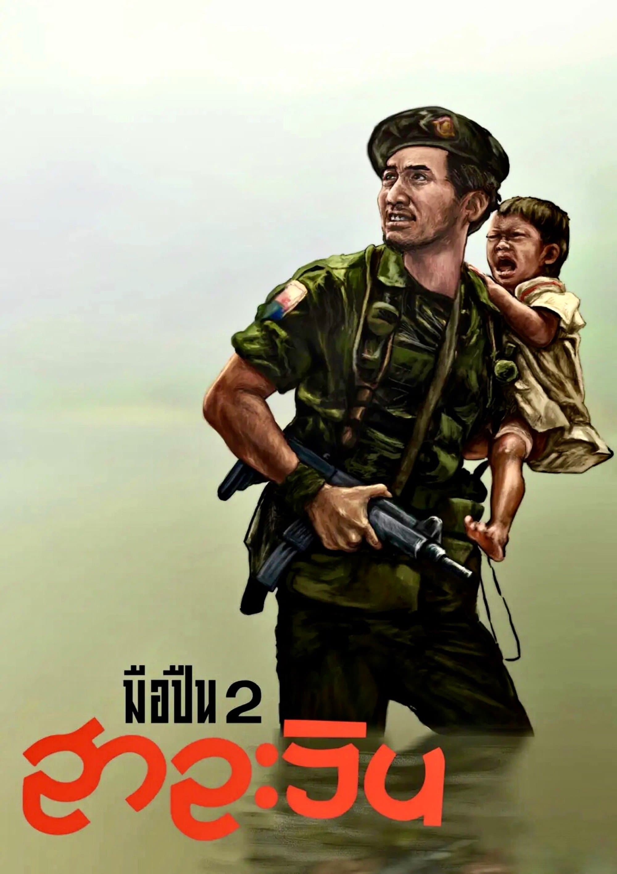 Salween full movie