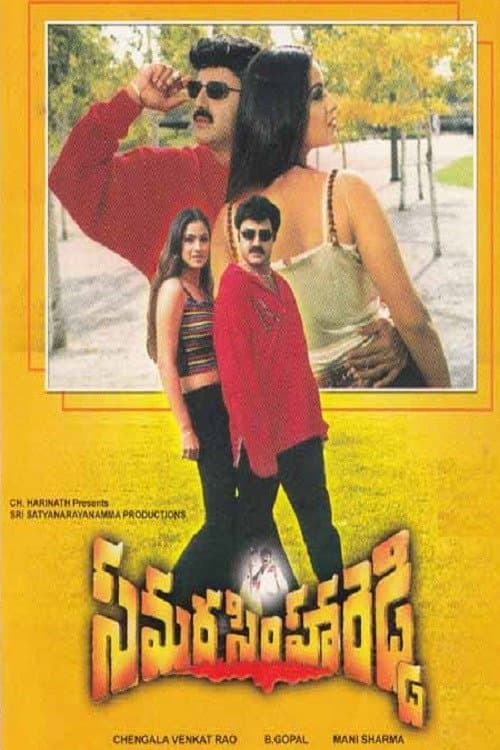 Samarasimha Reddy full movie