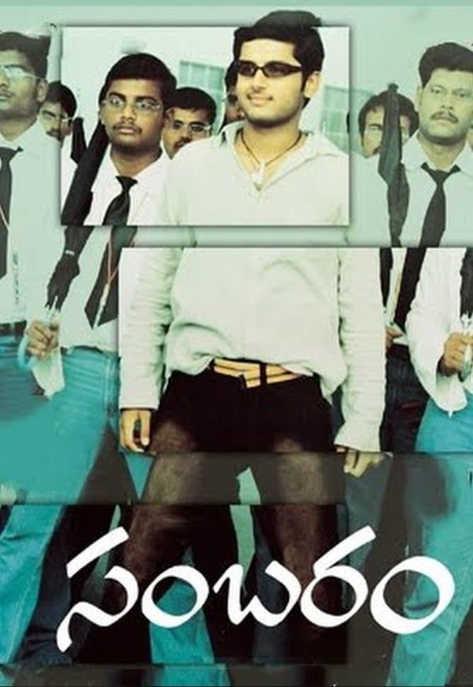 Sambaram full movie