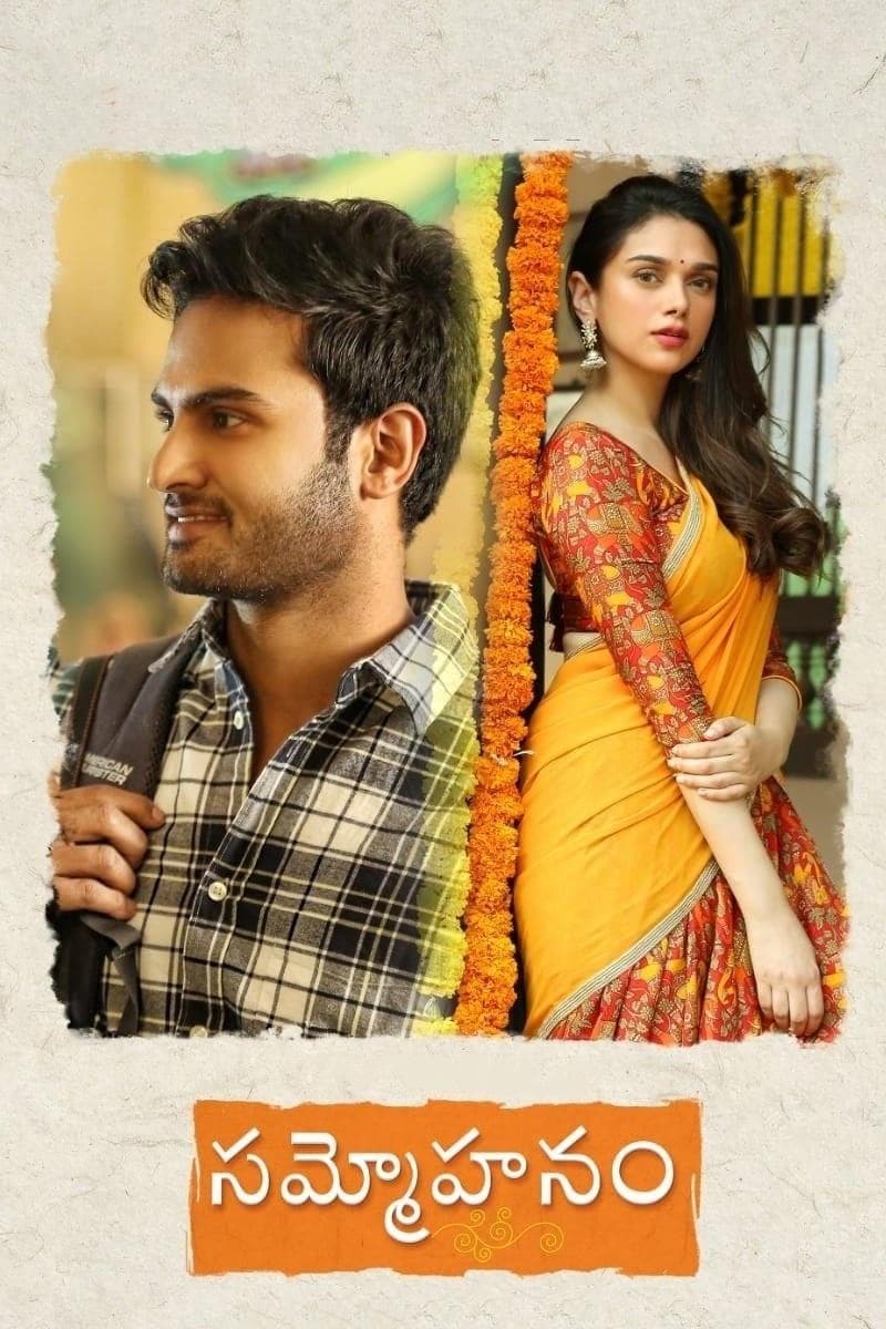 Sammohanam full movie