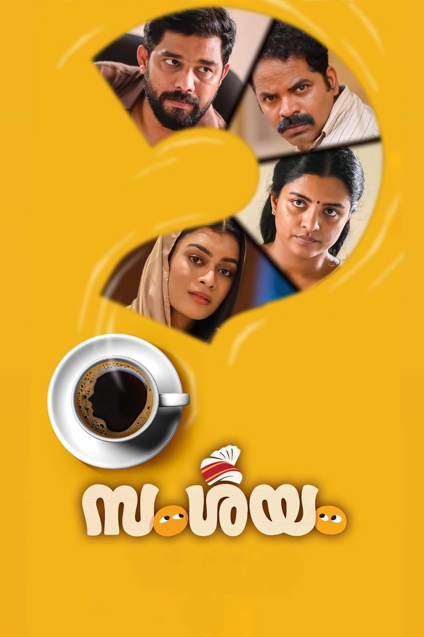 Samshayam full movie