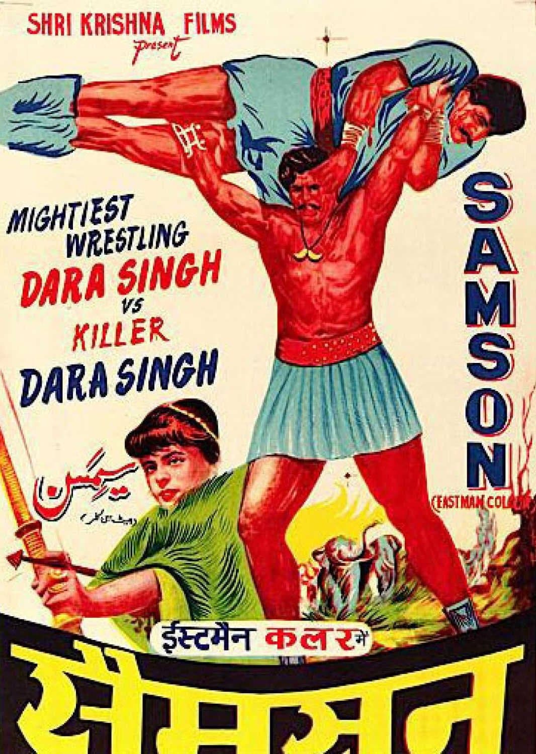 Samson full movie