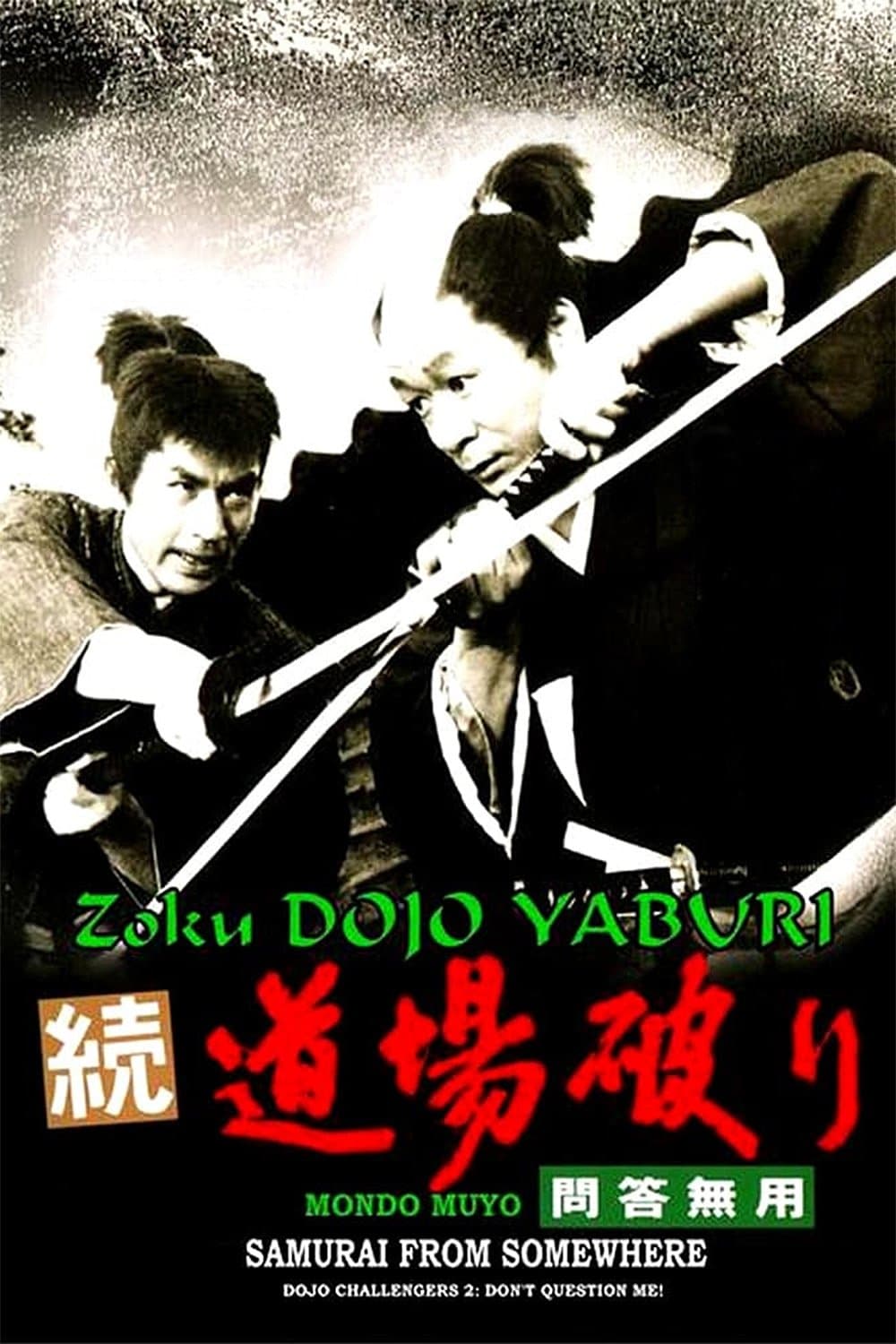 Samurai from Somewhere full movie