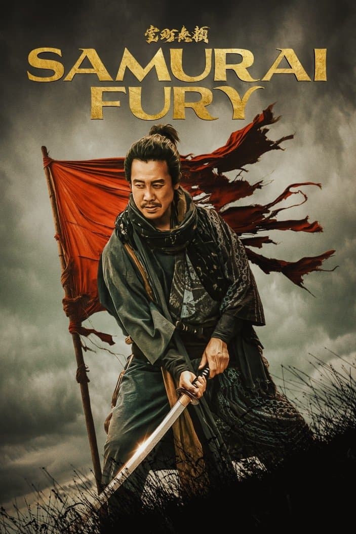 Samurai Fury full movie