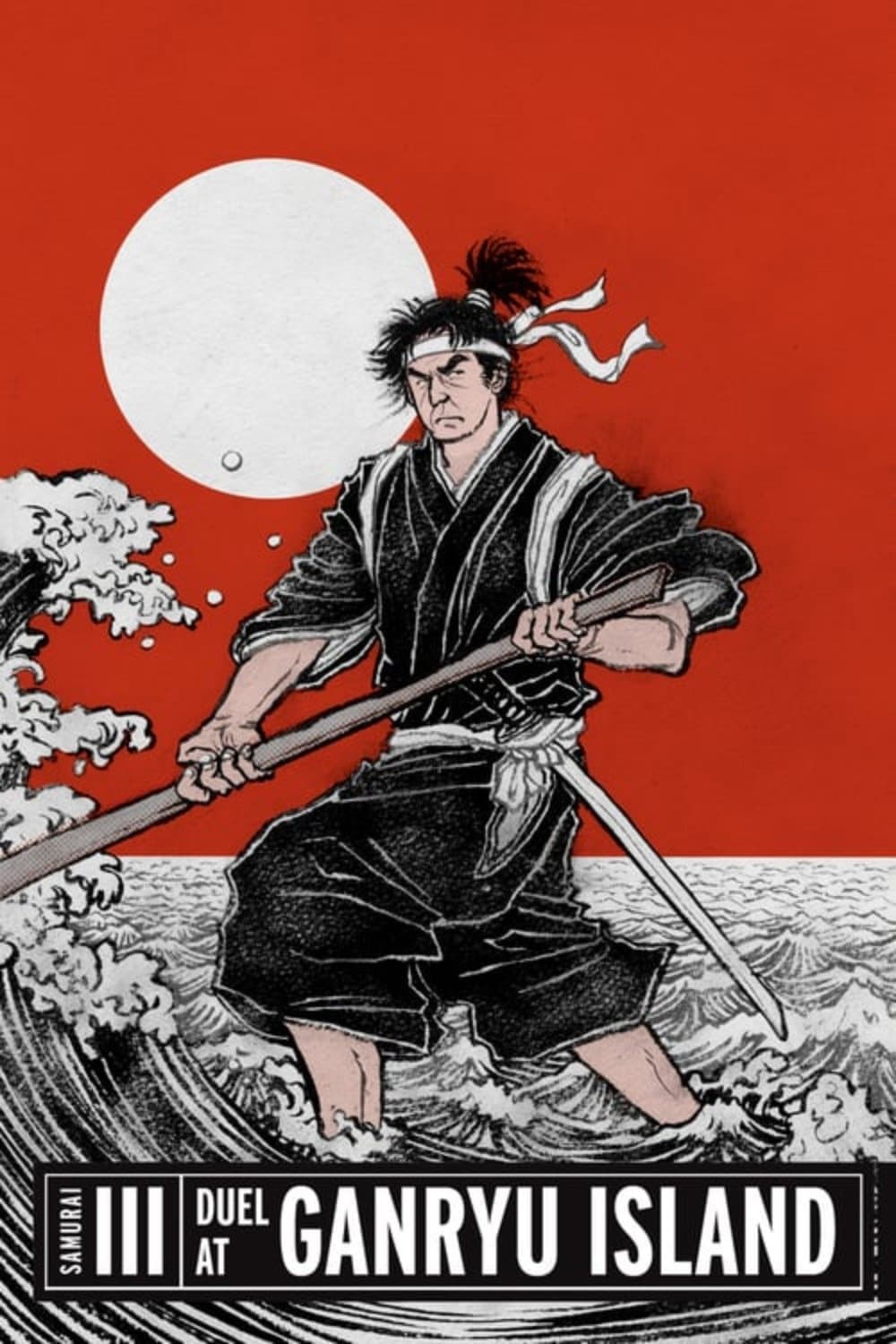 Samurai III: Duel at Ganryu Island full movie