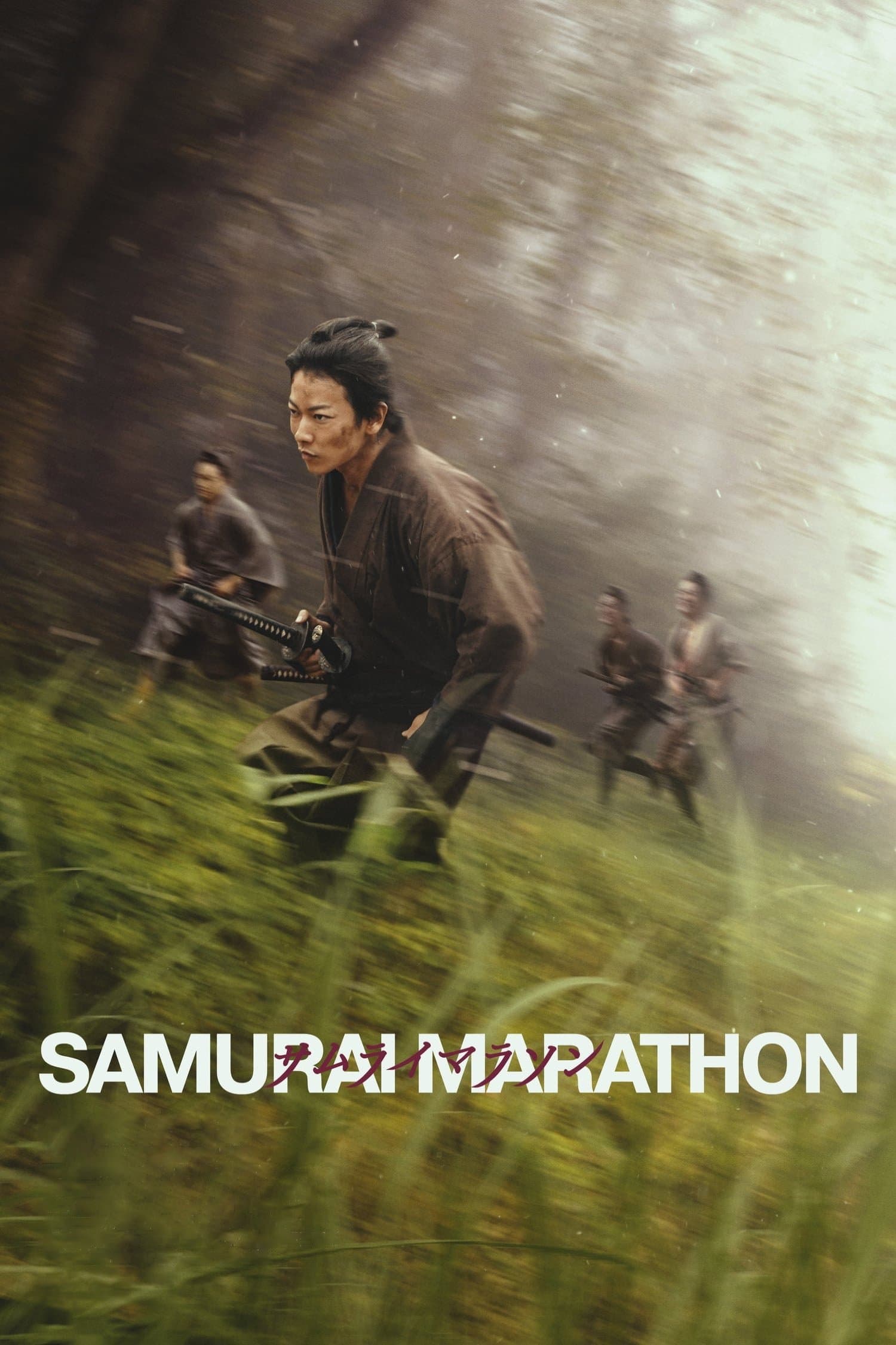 Samurai Marathon full movie