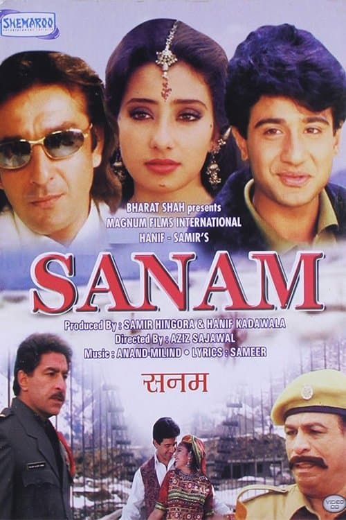 Sanam full movie