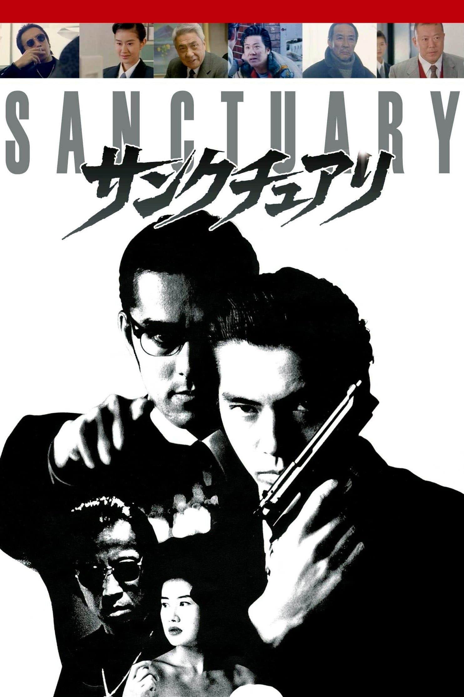 Sanctuary full movie