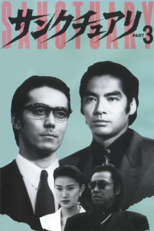 Sanctuary - Part 3 full movie