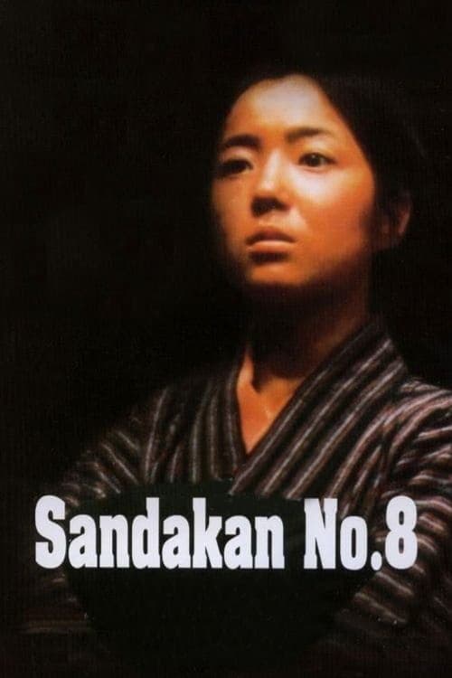 Sandakan No. 8 full movie