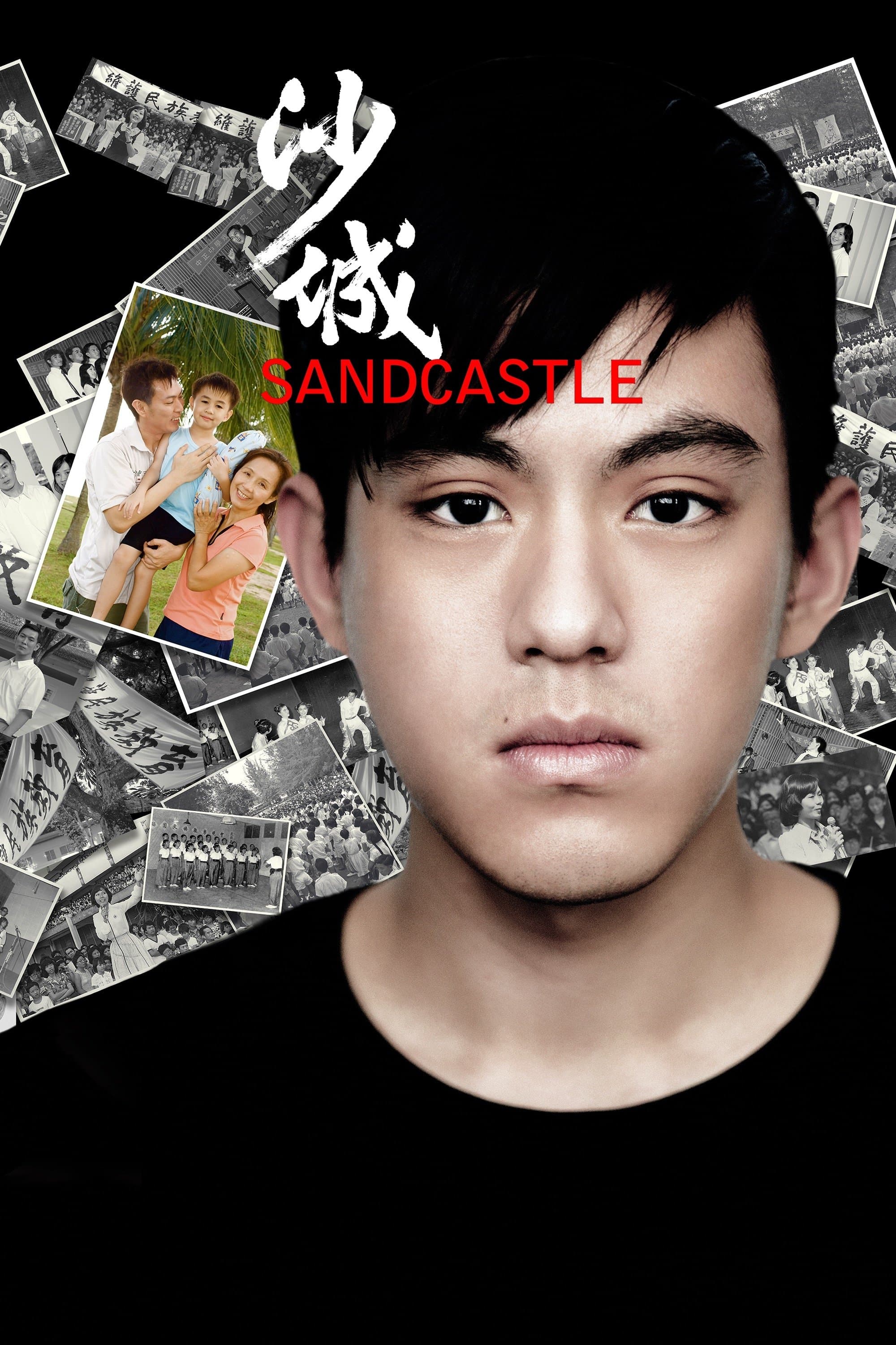 Sandcastle full movie