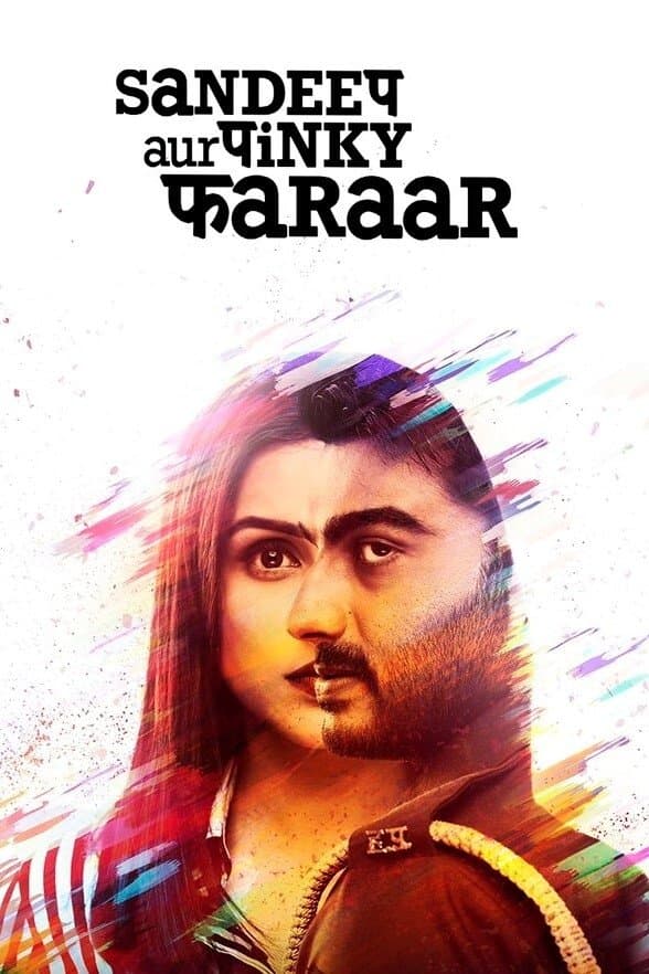 Sandeep Aur Pinky Faraar full movie