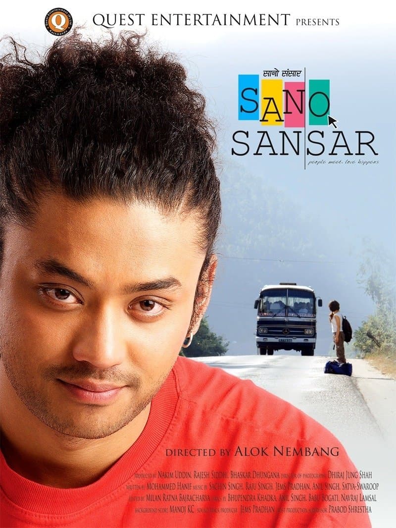 Sano Sansar full movie