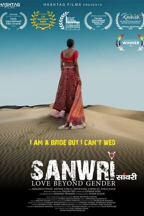 Sanwri - Love Beyond Gender full movie
