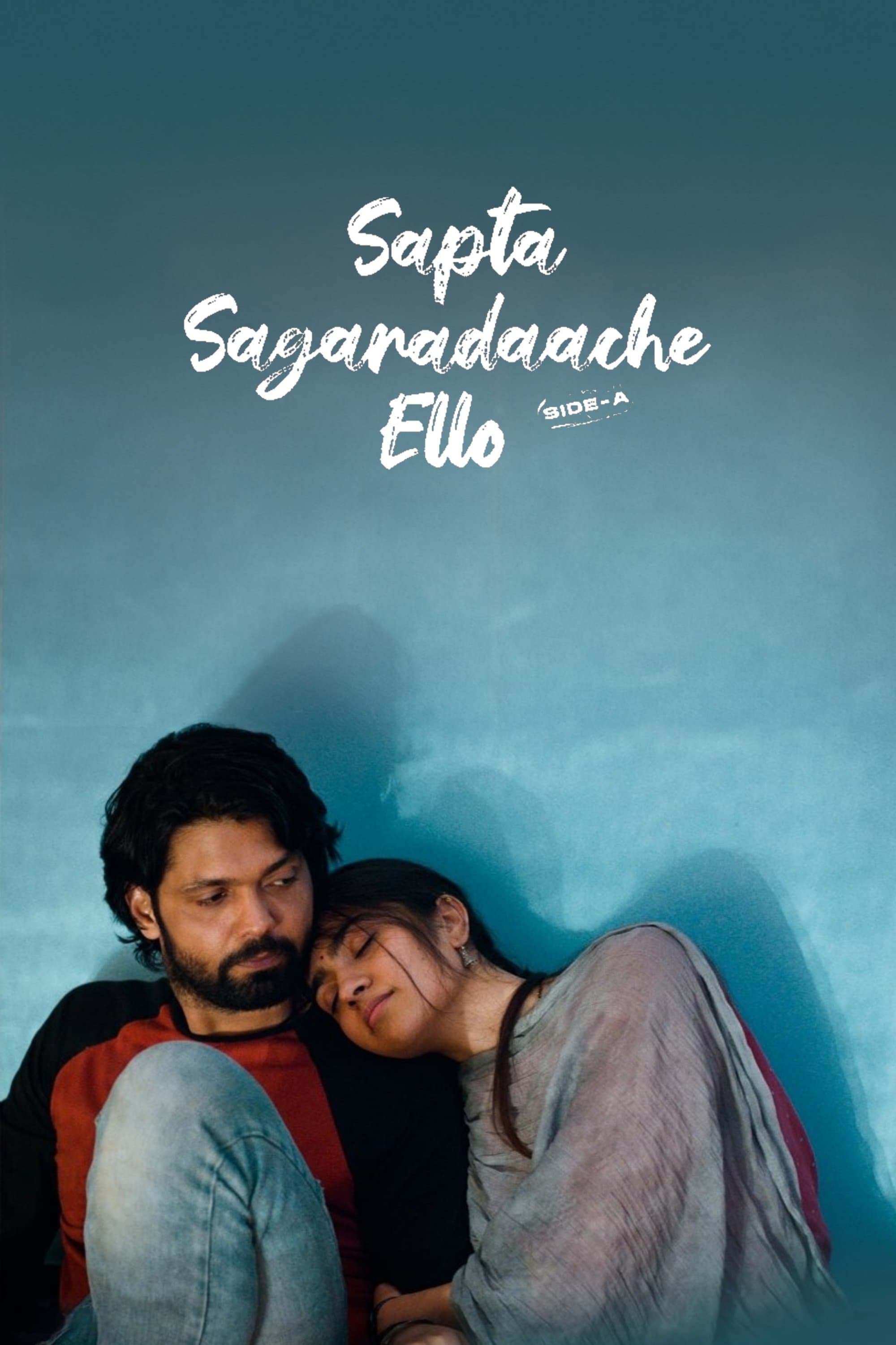 Sapta Sagaradaache Ello – Side A full movie