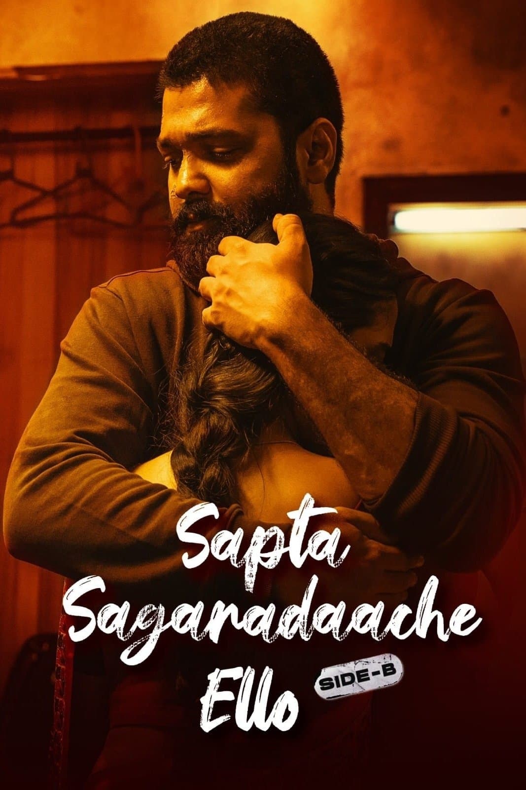 Sapta Sagaradaache Ello - Side B full movie