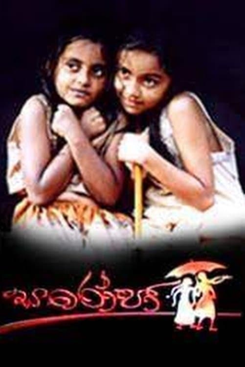 Saroja full movie