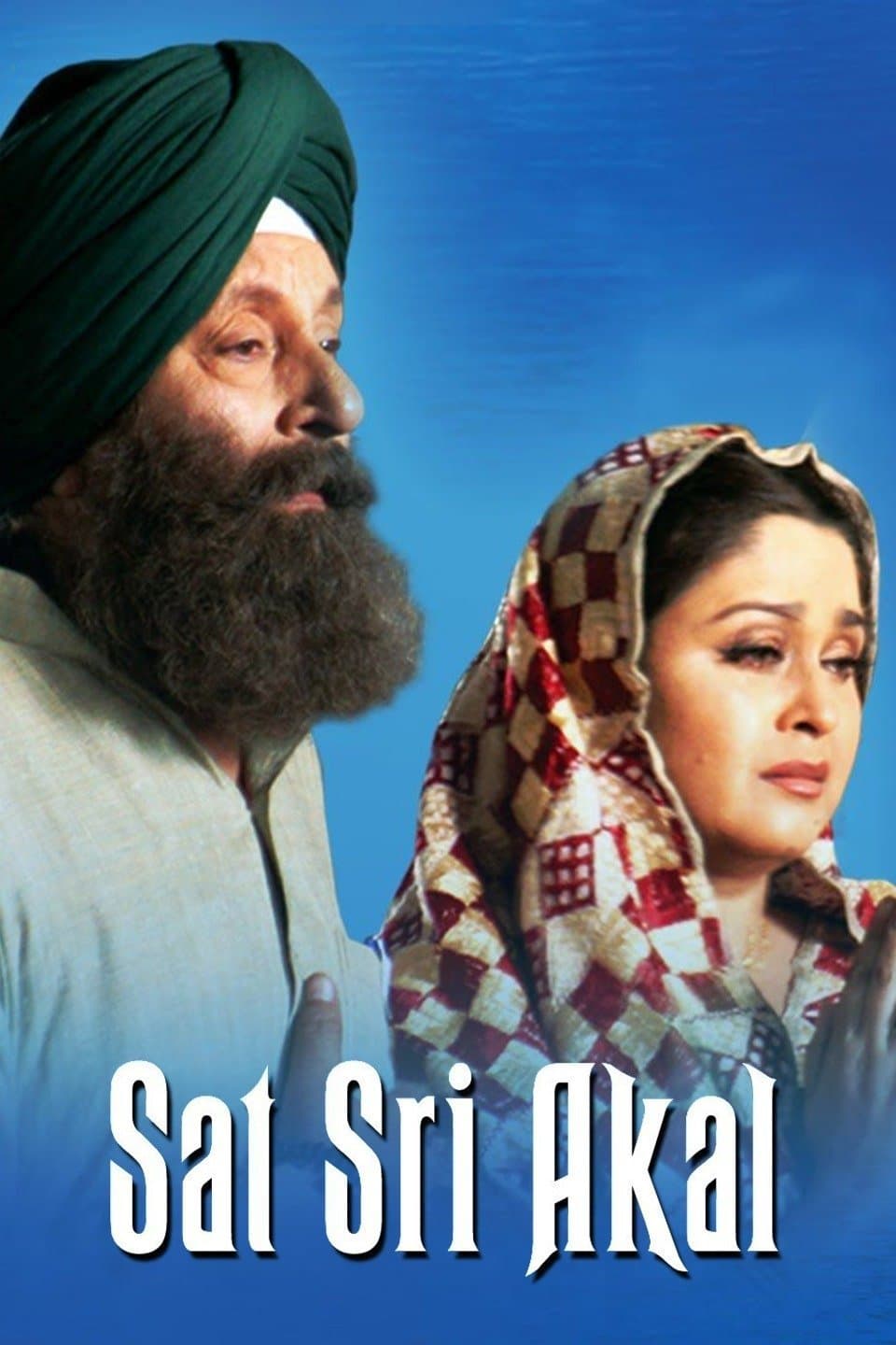 Sat Sri Akal full movie