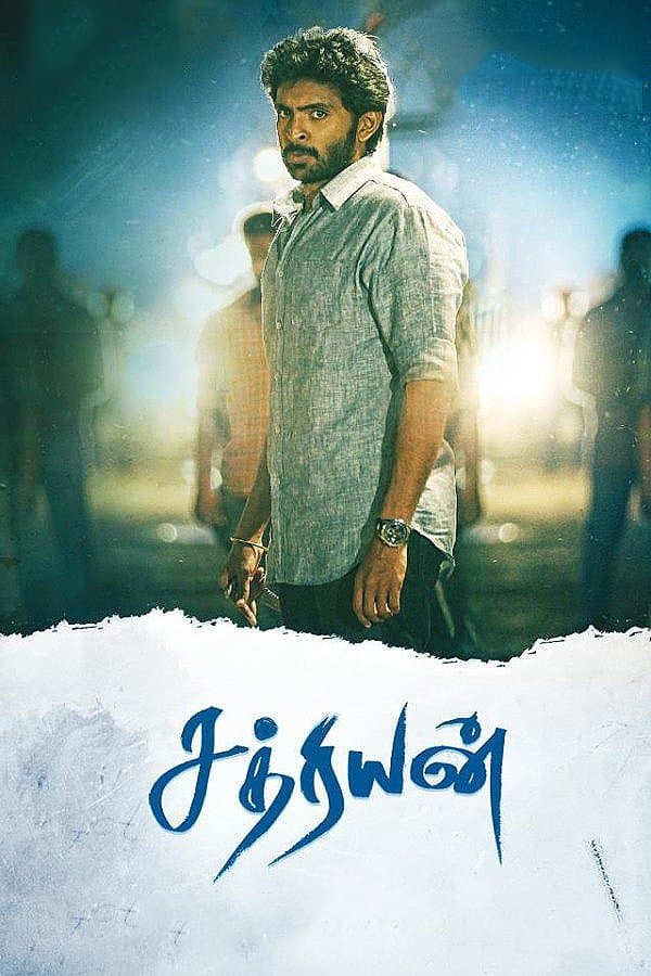 Sathriyan full movie